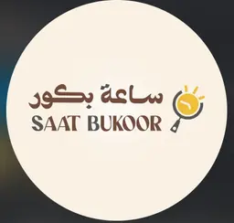 ساعة بكور - الرياض - القيروان